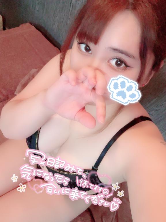 いい汗流しちゃお……