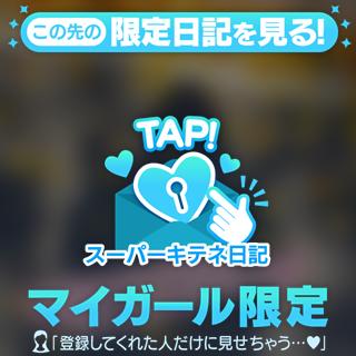 今月の個人イベント🍀*゜