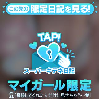 始まりますよ(っ ॑꒳ ॑c)