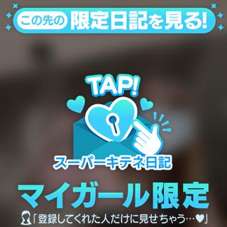 会ってからのお楽しみ(⑉• •⑉)❤︎