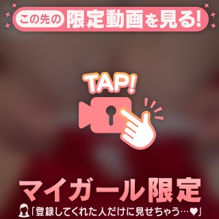 真夜中に失礼します🙇♀️