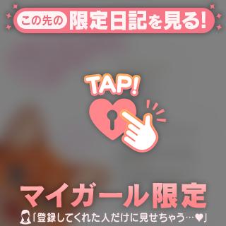 ラブレター💌ありがとうございます♡