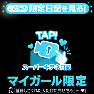 皆様!初めまして❣️