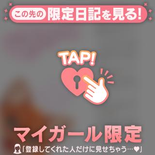 素敵な口コミありがとうございます♡