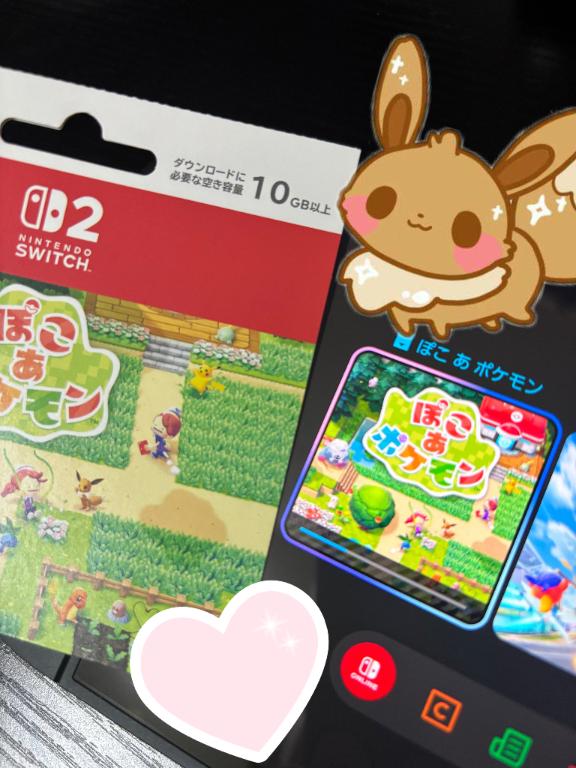 やっと買いました✌️