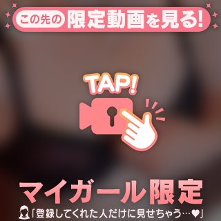 28日、29日について☝️