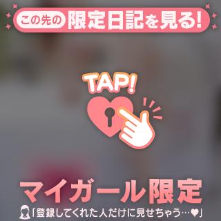 いるよ〜