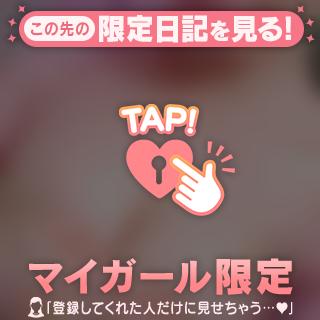 初知り!