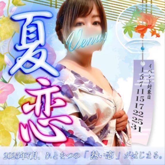 🌟🎋7月イベント🎋🌟