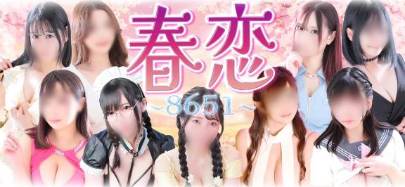 ４月‪🫶🏻︎🩷🫧