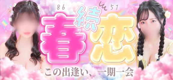 💠今日は💠