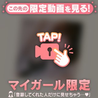 明日のおしらせ