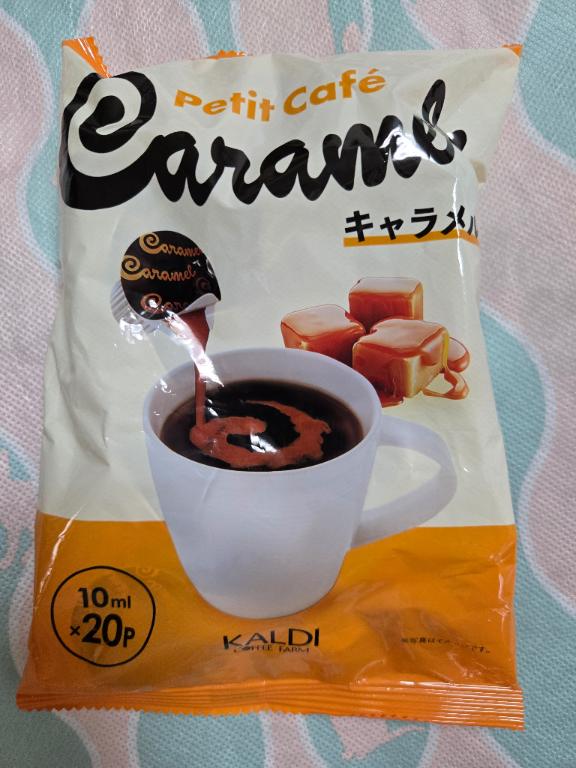 さすがに甘い…