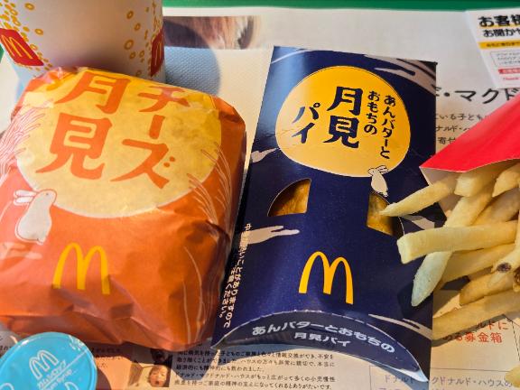 本日のモグモグ…