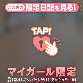 おやすみなさい🌟