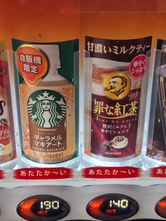 気になるっ‼️