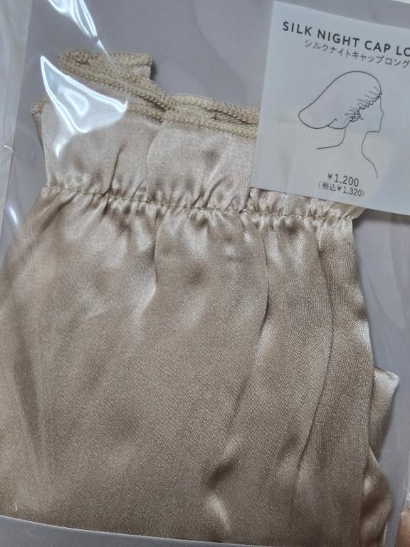 おはようございます。