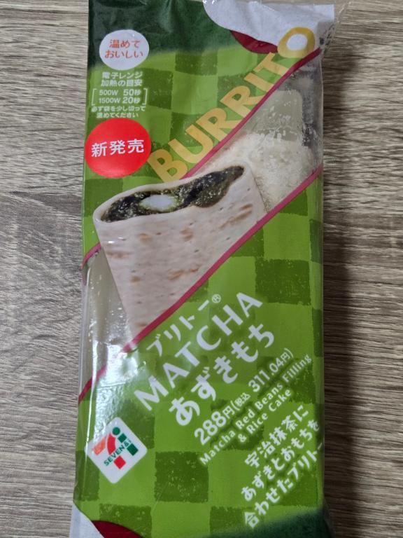 本日のモグモグ😋✨