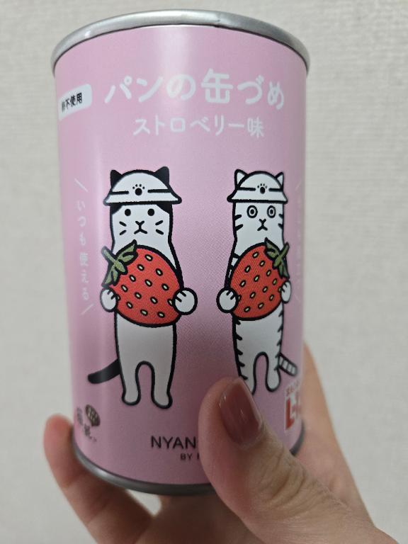 本日のもぐもぐ…