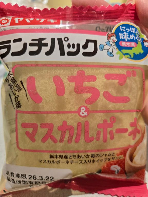 本日のモグモグ😋✨