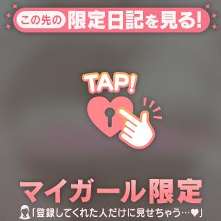 ╲✨出勤✨╱