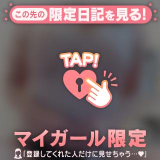 ╲[お題]from:目玉洗いてぇさん╱