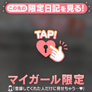 ╲何があった╱