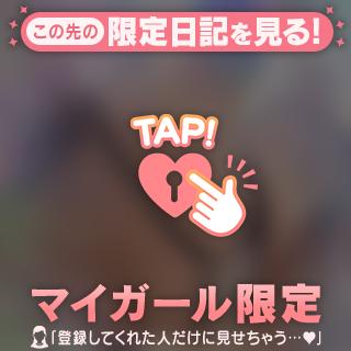 ╲[お題]from:キンパさん╱
