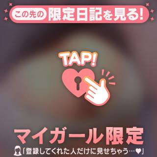 ╲[お題]from:ポンタさん╱