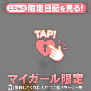 ♥️お初でした♥️