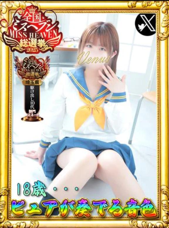 ミスヘブン総選挙投票6日目✨️🗳あと2日よろしくお願いします🥰