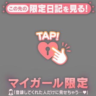 💛11月24日ありがとう💛