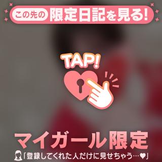 ちょっとしたお知らせだよ- ̗̀📣