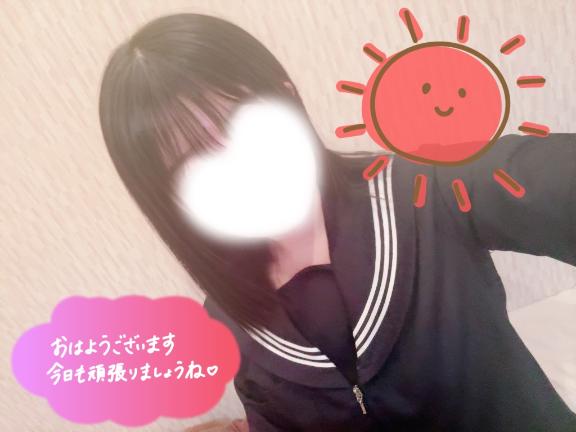 おはよ〜1週間の最後！今日も一緒に頑張ろ！