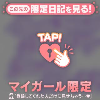 💛12月13日ありがとう💛