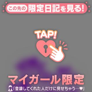 💛12月20日ありがとう💛