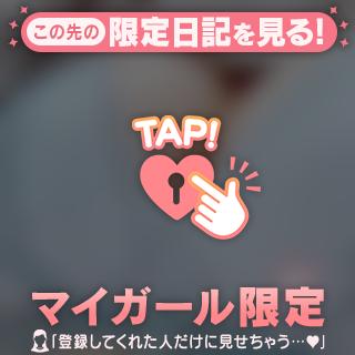 [お題]from:守りたいこの寝顔さん