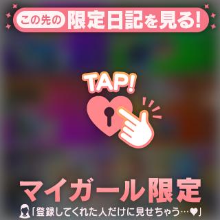 やっと！！🐭❤️