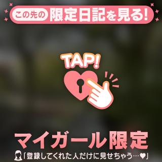 🦢クチコミサンキューッ!🤟🏻🫶🕊