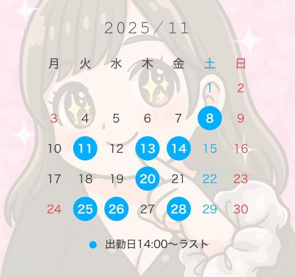 ❤️引き続き…💓💓💓