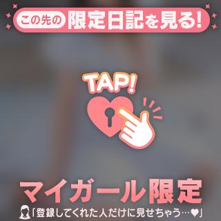 ❤️おっぱよん✌️