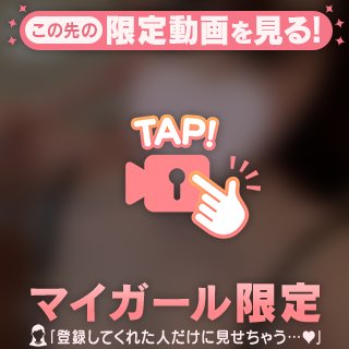 💌２月２３日お礼❤️