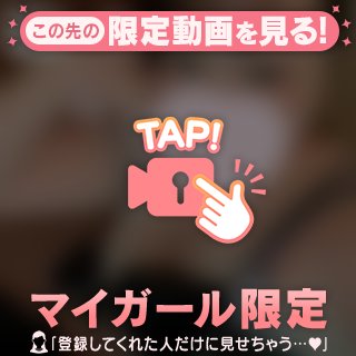 💌３月６日お礼❤️