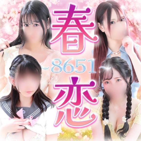 🌸４月のイベント🌸