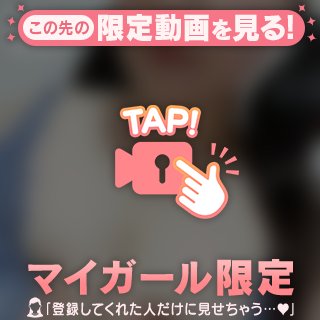 💌４月３０日お礼❤️