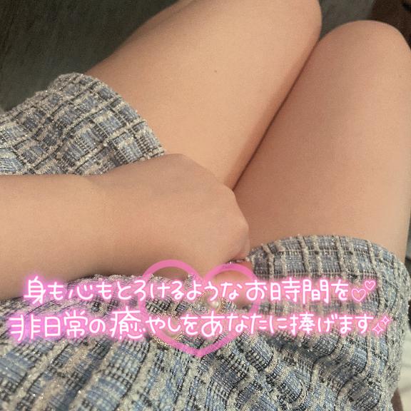 ❤️お知らせ❤️