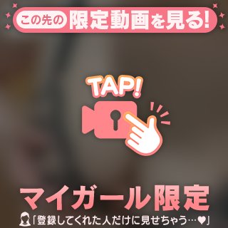 ❤️ふわふわしてる？