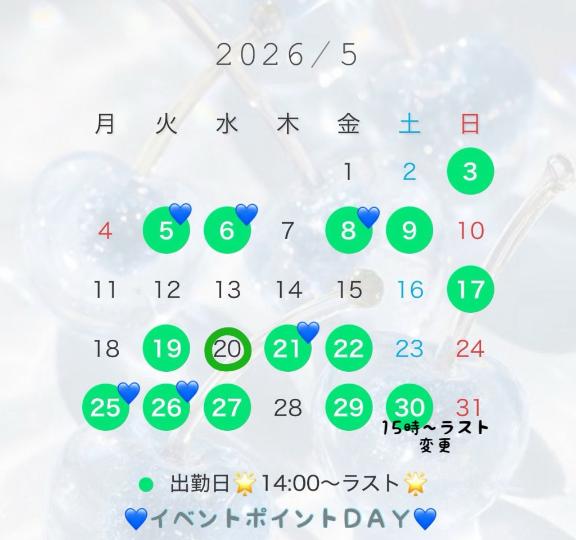 ❤️おはようございます☀️