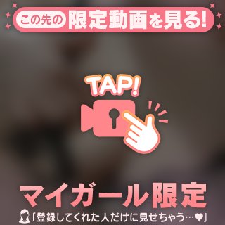 ❤️リフレッシュ⭐️
