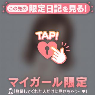❤️要チェック✅